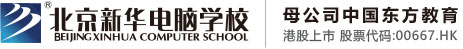 操你鸡巴影院北京市昌平区新华电脑职业技能培训学校